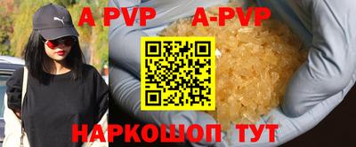 apvp Нягань