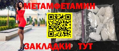 мефедрон Обнинск