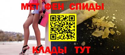 мефедрон Обнинск