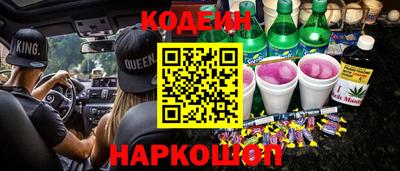 мефедрон Обнинск