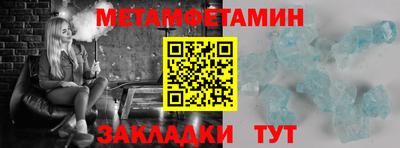 мефедрон Обнинск