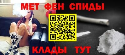 мефедрон Обнинск