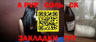 apvp Нягань