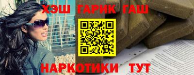 мефедрон Обнинск