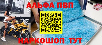 мефедрон Обнинск