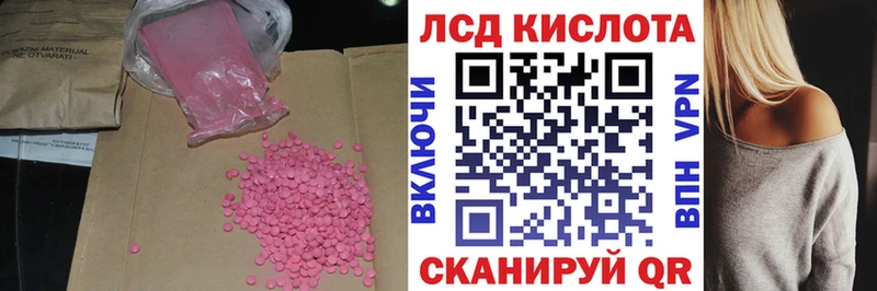 купить наркотики цена  Новочебоксарск  Лсд 25 экстази ecstasy 