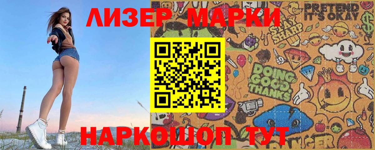 Лсд 25 экстази ecstasy  Вход с VPN  Новочебоксарск 