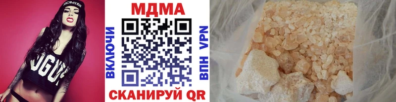 MDMA crystal  Новочебоксарск 
