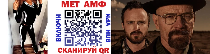 Метамфетамин пудра  Новочебоксарск 
