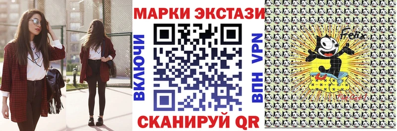 Марки 25I-NBOMe 1,8мг  где купить наркоту  блэк спрут tor  Новочебоксарск 