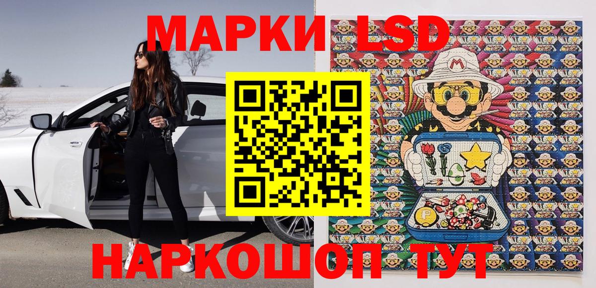 Марки NBOMe 1,5мг Новочебоксарск