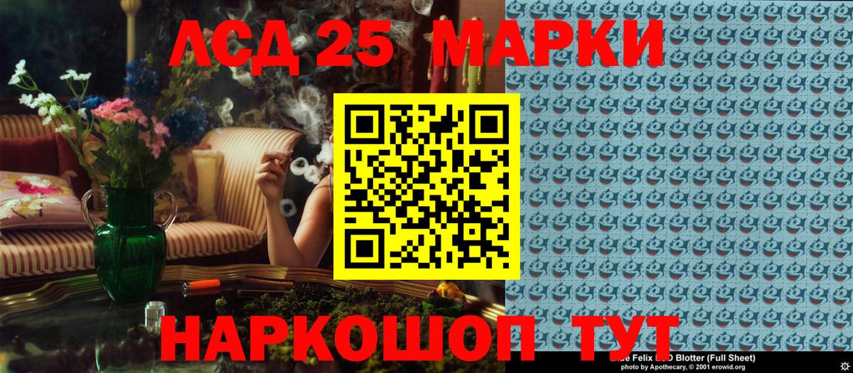 Новочебоксарск  Марки N-bome  Вход с VPN  купить наркотики сайты  Марки N-bome 1,8мг 