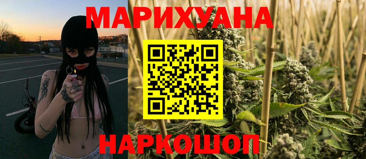 МАРИХУАНА тримм Новочебоксарск