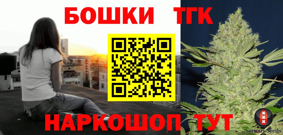 Шишки марихуана Ganja  Бошки Шишки Bruce Banner  Новочебоксарск  Шишки марихуана индика  Вход с VPN 